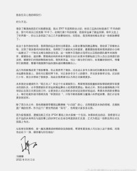 专家指导-冯珊珊宣布准备退役 未来仍致力于高尔夫运动发展