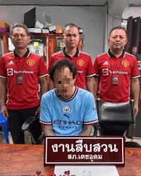 选号技巧-太阳报：泰国一名曼城球迷被捕，警方晒照穿曼联球衣和他合影